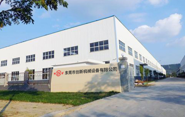 東(dong)莞市(shi)創(chuàng  )(chuang)新機(ji)械(xie)設備有(you)限(xian)公(gong)司(si)