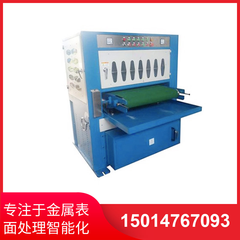 800mm寬自動(dòng)(dong)闆材(cai)拉(la)絲(si)機(ji)