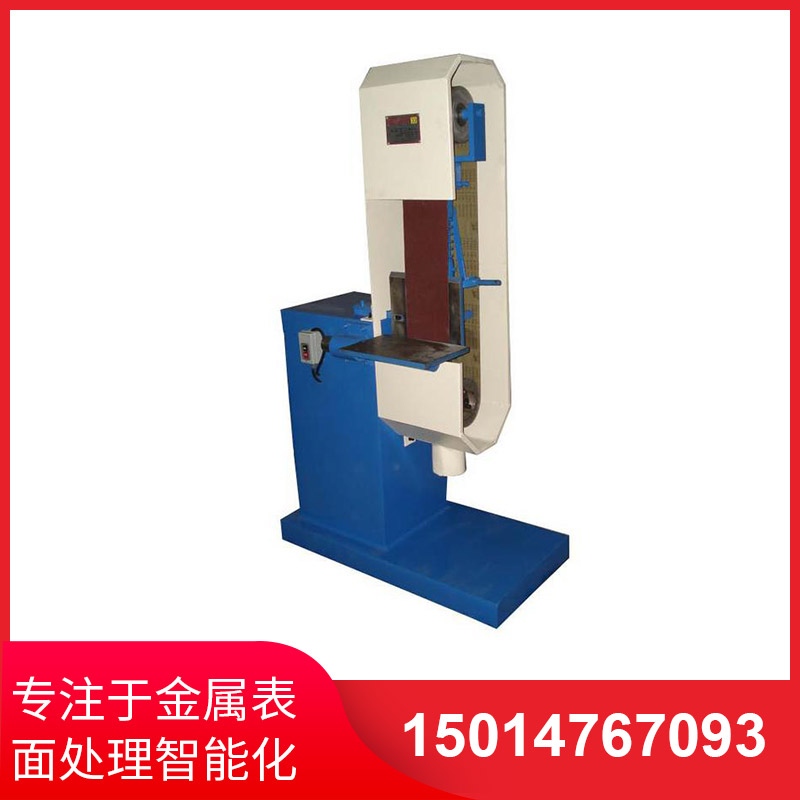 直角砂帶拉(la)絲(si)機(ji)