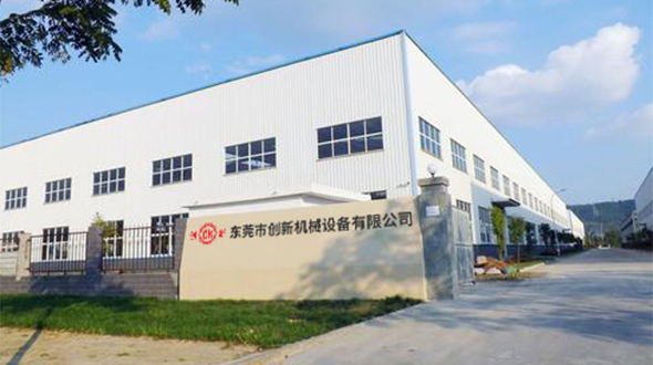 公司(si)簡(jiǎn)(jian)介(jie)