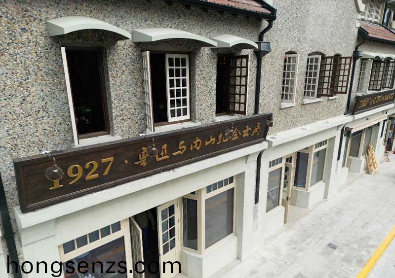 內(nèi)山紀唸書跼